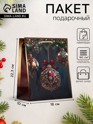 Пакет подарочный новогодний ламинированный, «Подарки», 18x10x22.3 см
