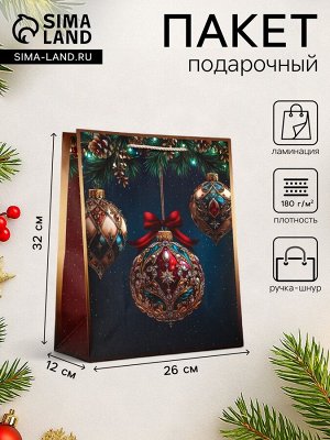Пакет подарочный новогодний ламинированный, «Хрустальный шар», 26x12x32 см