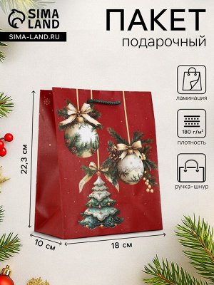 Пакет подарочный новогодний ламинированный, «Ёлки и шары», 18x10x22.3 см