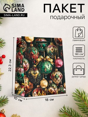 Пакет подарочный новогодний ламинированный, «Игрушки Новогодние», 18x10x22.3 см