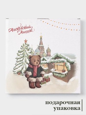 Тарелка новогодняя Доляна «Московский мишка», d=25.5 см, фарфор, белая