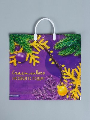 Пакет подарочный «Новогодняя фантазия», полиэтиленовый с пластиковой ручкой, 37x35 см