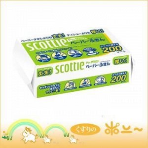 Бумажные кухонные полотенца повышенной плотности устойчивые к воде Crecia "Scottie" двухслойные 200 шт. / 30
