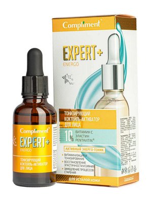 COMPLIMENT EXPERT+ENERGO тонизирующий коктейль-активатор для лица, 25мл