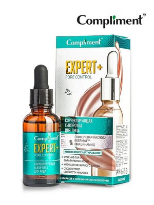 COMPLIMENT EXPERT+PORE CONTROL корректирующая сыворотка для лица, 25мл