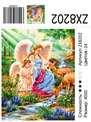 АМ45 ZX8202 "Ангелы и олени"", 40х50 см