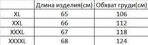 Кофта женская с капюшоном PLUS SIZE