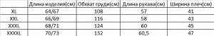 Рубашка женская PLUS SIZE