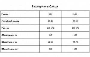 Комплект женский (джемпер/брюки), цвет белый/чёрный, принт пятна