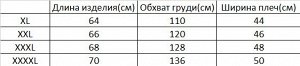 Жилет женский PLUS SIZE