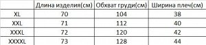 Жилет женский утепленный PLUS SIZE