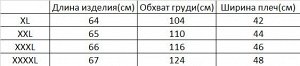 Женский лонгслив PLUS SIZE