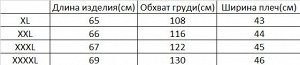 Женский лонгслив PLUS SIZE