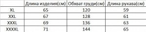 Женская толстовка PLUS SIZE