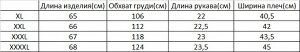Футболка поло женская PLUS SIZE