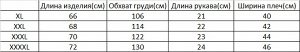 Футболка поло женская PLUS SIZE