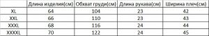 Футболка женская с принтом PLUS SIZE