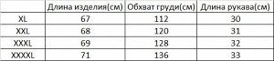 Футболка женская с принтом PLUS SIZE