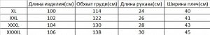 Платье женское с коротким рукавом PLUS SIZE