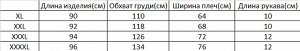 Платье женское с коротким рукавом PLUS SIZE