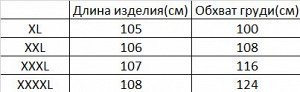 Платье женское без рукавов PLUS SIZE