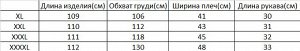 Платье женское PLUS SIZE