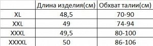 Юбка мини женская PLUS SIZE