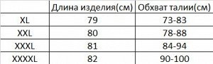 Юбка женская миди PLUS SIZE