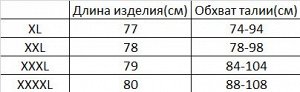 Юбка женская миди PLUS SIZE
