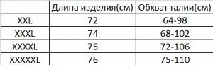 Юбка женская миди с принтом, PLUS SIZE