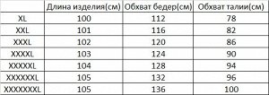 Джинсы женские PLUS SIZE