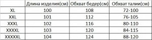 Штаны женские PLUS SIZE