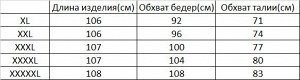 Штаны женские PLUS SIZE