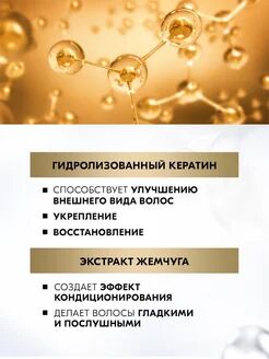 ГЛИСС КУР Бальзам Экстремальное восстановление /1000