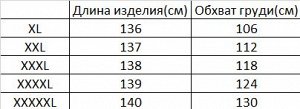 Женское платье PLUS SIZE