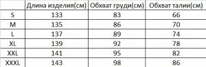 Женский комбинезон PLUS SIZE