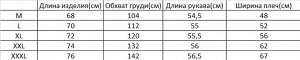 Ветровка женская PLUS SIZE