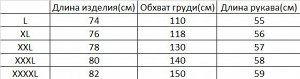 Свитшот женский с принтом PLUS SIZE