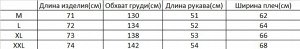 Свитшот женский с принтом PLUS SIZE