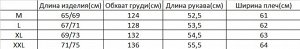 Женская рубашка PLUS SIZE