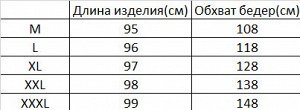 Брюки женские PLUS SIZE