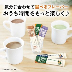 AGF Blendy Stick Cafe au Lait – растворимый кофе со сливочным вкусом (8 стиков)