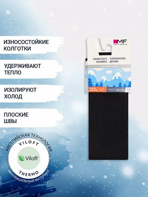 Колготки термо детские