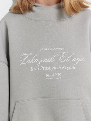 Худи для девочек серое из коллекции «Zakaзnik El’nya / Заказник Ельня»