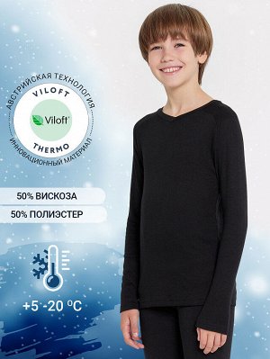 Джемпер "термо" для мальчиков