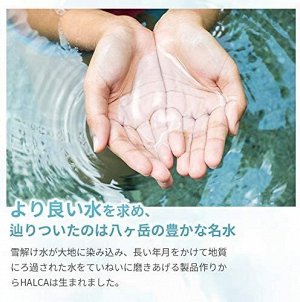 AXXZIA HALCA Gel Cream - интенсивно увлажняющий крем-гель