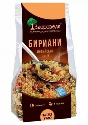 Бириани индийский плов "Здороведа" 250 гр.