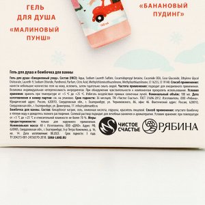 Подарочный набор новогодний женский «Волшебной зимы»: гель для душа 100 мл и бомбочка для ванны 40 г