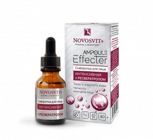Сыворотка 25мл "Ampoule Effecter" для лица интенсивная с Ресвератролом