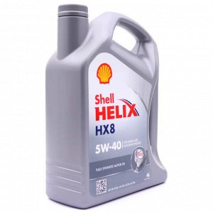 Масло моторное Shell Helix HX8 5w40, синтетическое, API SN+, ACEA A3/B4, универсальное, 4л, арт. 550051842